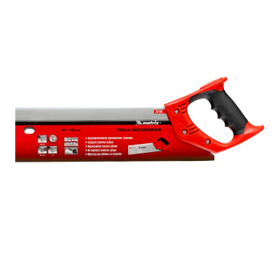 Пила по дереву обушковая для стусла, 350 мм, двухкомпонентная рукоятка Matrix по ценам производителя в Уфе с доставкой по всей России