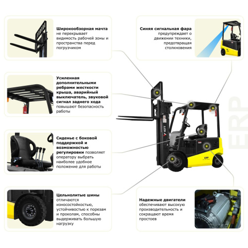 Электрический погрузчик YETT ERP18-M300-3W по ценам производителя в Уфе с доставкой по всей России