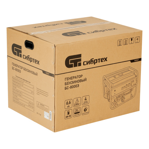 Генератор бензиновый БС-8000Э, 6,6 кВт, 230В, четырехтактный, 25 л, электростартер Сибртех по ценам производителя в Уфе с доставкой по всей России