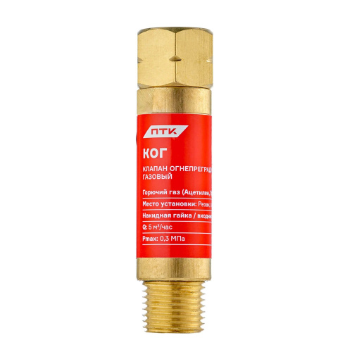 Клапан огнепреградительный газовый КОГ (на резак или горелку) М16х1,5LH по ценам производителя в Уфе с доставкой по всей России