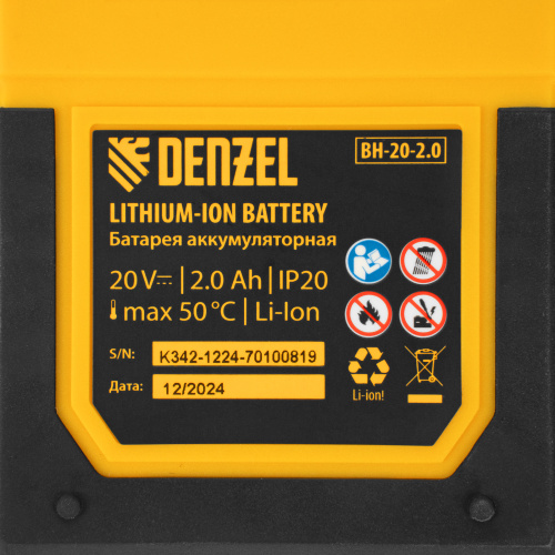 Триммер аккумуляторный GT-230, 230 мм, Li-Ion, 20 В Denzel по ценам производителя в Уфе с доставкой по всей России