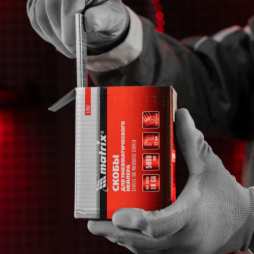 Скобы для пневматического степлера 18GA, 1.25 х 1 мм длина 22 мм ширина 5,7 мм, 5000 шт Matrix по ценам производителя в Уфе с доставкой по всей России