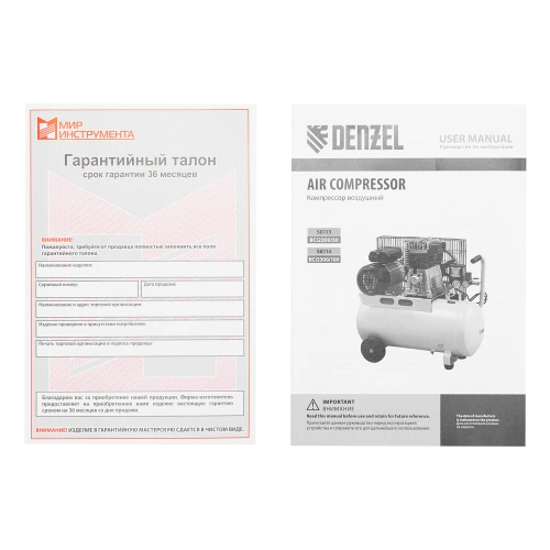 Компрессор воздушный BCI2300/50, ременный привод, 2.3 кВт, 50 литров, 400 л/мин Denzel по ценам производителя в Уфе с доставкой по всей России