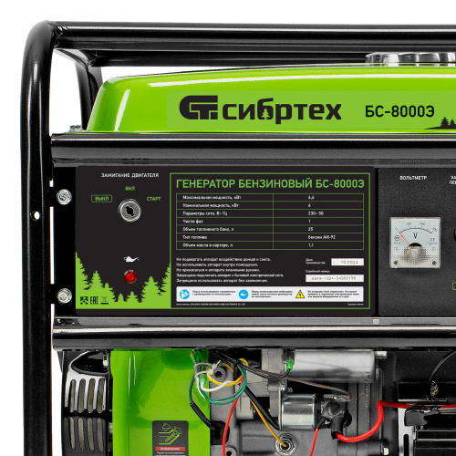Генератор бензиновый БС-8000Э, 6,6 кВт, 230В, четырехтактный, 25 л, электростартер Сибртех по ценам производителя в Уфе с доставкой по всей России