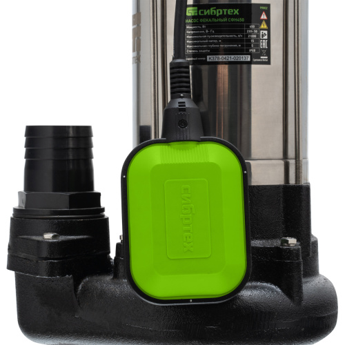 Фекальный насос СФН450, 450 Вт, напор 15 м, 21000 л/ч Сибртех по ценам производителя в Уфе с доставкой по всей России