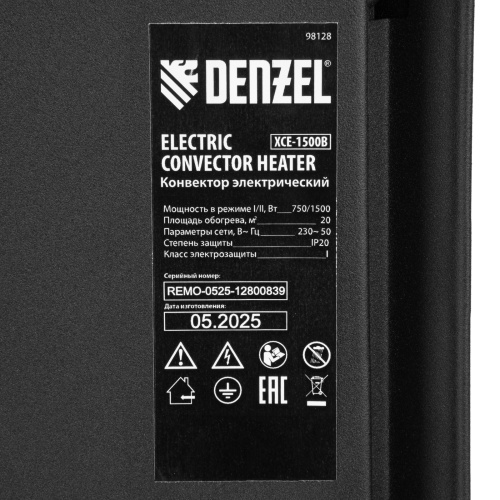 Конвектор электрический XCE-1500 B, 230 В, 1500 Вт, X-образный нагреватель Denzel по ценам производителя в Уфе с доставкой по всей России