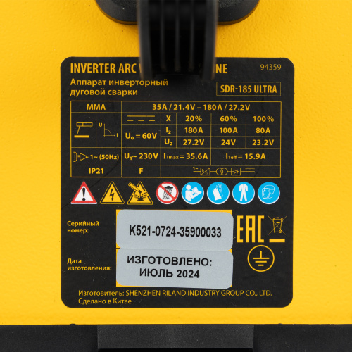 Аппарат инвертор. дуговой сварки SDR-185 Ultra, 180 А, ПВ 60% Denzel по ценам производителя в Уфе с доставкой по всей России