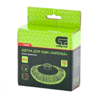 Щетка для УШМ, 100 мм, М14, "тарелка", витая проволока Сибртех по ценам производителя в Уфе с доставкой по всей России