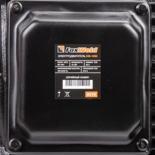 Электродвигатель в сборе AEROMAX EM-1650 (400В / 15кВт) по ценам производителя в Уфе с доставкой по всей России