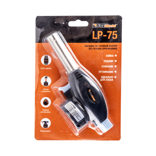 Насадка на баллон без резьбы FOXWELD LP-75 (лампа воздушная пропановая, пр-во FoxWeld/КНР) по ценам производителя в Уфе с доставкой по всей России