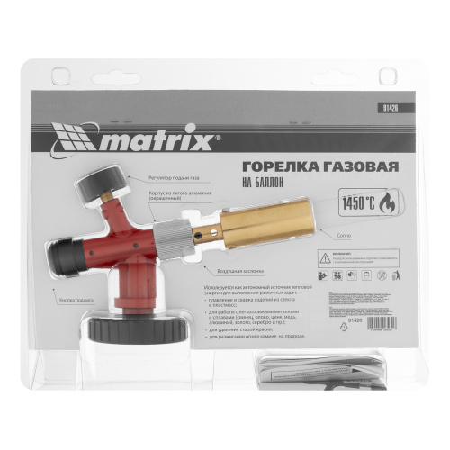 Профессиональная горелка на газовый баллон, пьезоподжиг, металлический корпус Matrix по ценам производителя в Уфе с доставкой по всей России