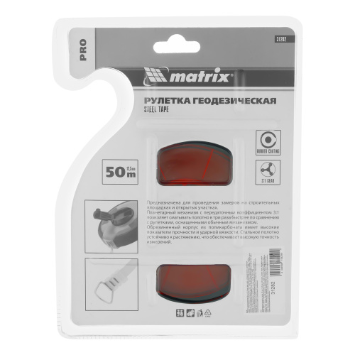 Рулетка геодезическая 50 м х 12,5 мм, закрытый корпус, стальная лента, односторонняя шкала, Pro Matrix по ценам производителя в Уфе с доставкой по всей России