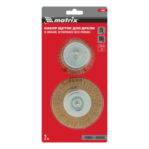 Набор щеток для дрели, 2 шт, 1 плоская, 100 мм, 1 "чашка", 75 мм, со шпильками Matrix по ценам производителя в Уфе с доставкой по всей России