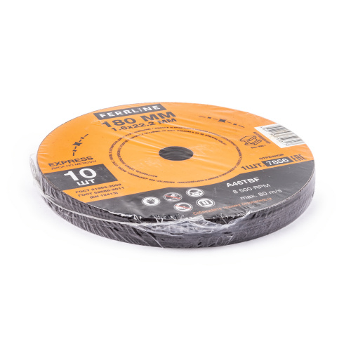 Круг отрезной по металлу Ferrline Express 180 х 1,6 х 22,2 мм A46TBF купить в Москве с доставкой по всей России | ProtosMarket.ru
