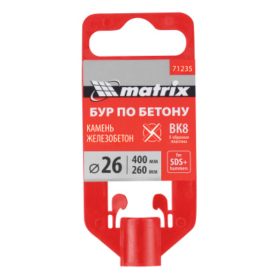 Бур по бетону, 26 х 400 мм, SDS Max c крестовой пластиной Matrix по ценам производителя в Уфе с доставкой по всей России