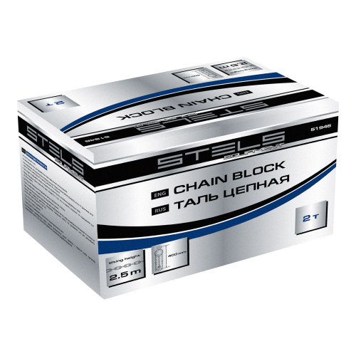 Таль цепная, 2 т, h подъема 2.5 м, расстояние между крюками 400 мм Stels по ценам производителя в Уфе с доставкой по всей России