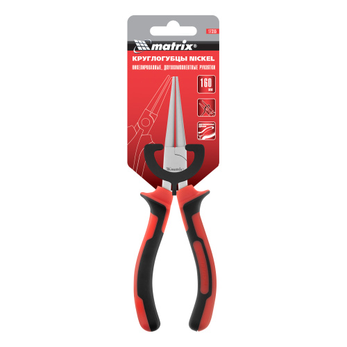 Круглогубцы Nickel, 160 мм, никелированные, двухкомпонентные рукоятки Matrix по ценам производителя в Уфе с доставкой по всей России