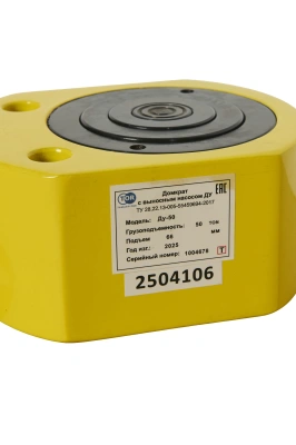 Домкрат гидравлический телескопический низкий TOR ДТ50Г66 50 т (3 уровня) купить в Москве с доставкой по всей России | ProtosMarket.ru