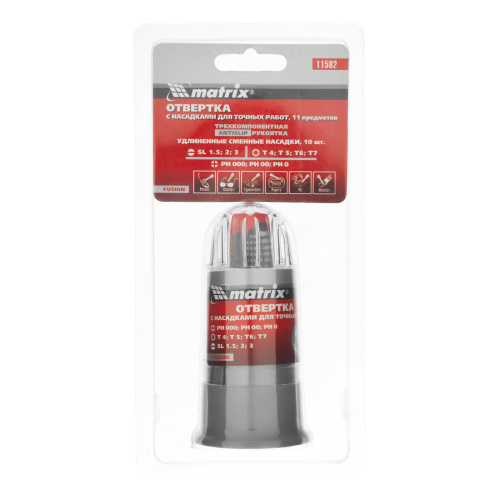 Отвертка для точных работ Fusion с насадками, 11 предметов, в пластиковом пенале, трехкомпонентная рукоятка Matrix по ценам производителя в Уфе с доставкой по всей России