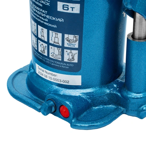 Домкрат гидравлический бутылочный телескопический, 6 т, подъем 180-410 мм Stels по ценам производителя в Уфе с доставкой по всей России