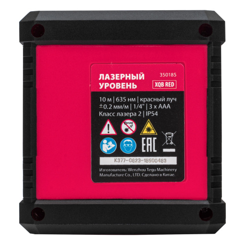 Лазерный уровень XQB RED Pro SET, 10 м, красный луч, батарейки, штатив MTX по ценам производителя в Уфе с доставкой по всей России