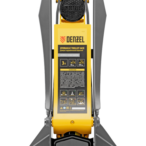 Домкрат гидравлический подкатной, 3 т, 85-610 мм, быстрый подъем, низ. подхват, проф, SUV Denzel по ценам производителя в Уфе с доставкой по всей России