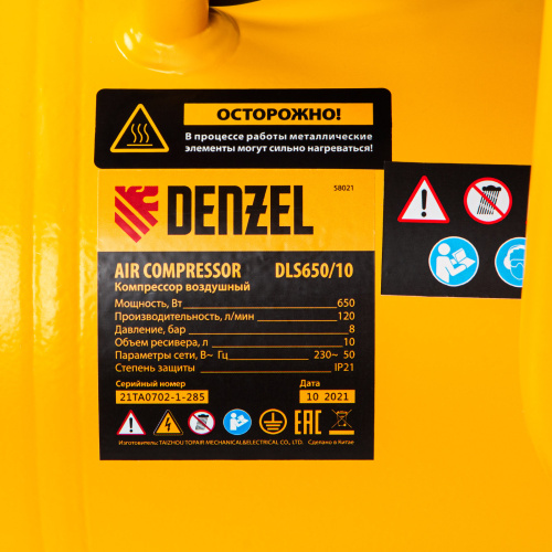 Компрессор DLS650/10 безмаслянный малошумный 650 Вт, 120 л/мин, ресивер 10 л Denzel по ценам производителя в Уфе с доставкой по всей России
