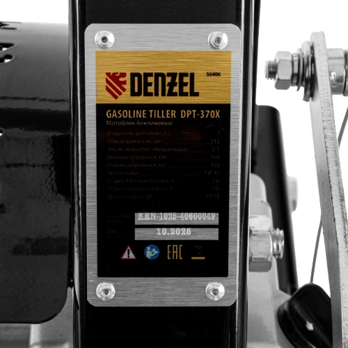 Мотоблок DPT-370X, 7 л.с, дисковое сцепление, ширина 90 см, глубина 35 см, фрез 3 х 4, ВОМ, передачи 3В/1Н Denzel по ценам производителя в Уфе с доставкой по всей России