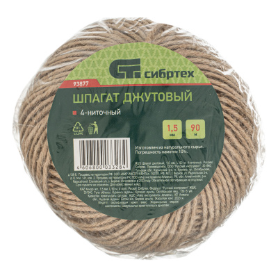 Шпагат джутовый, 1.5 мм, L 90 м, 4-ниточный, Сибртех по ценам производителя в Уфе с доставкой по всей России