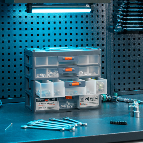 Органайзер для хранения с выдвижными лотками 310х150х260мм, 4 секции, пластик Stels по ценам производителя в Уфе с доставкой по всей России