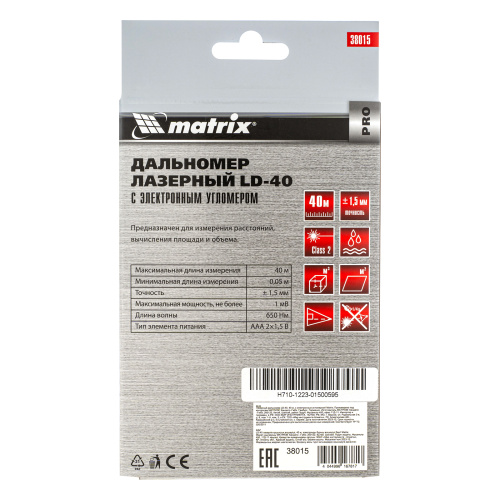Лазерный дальномер LD-40,40 м,с электронным угломером Matrix по ценам производителя в Уфе с доставкой по всей России