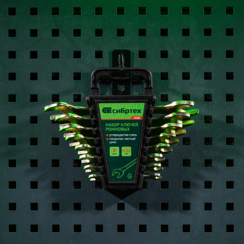 Набор ключей рожковых 6-22 мм, 8 шт, желтый цинк Сибртех по ценам производителя в Уфе с доставкой по всей России