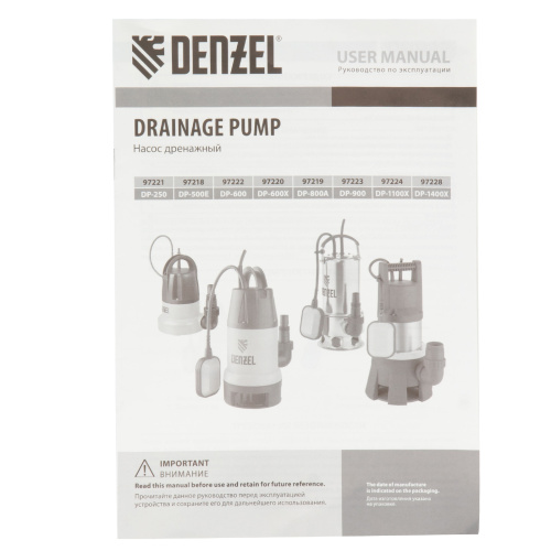 Дренажный насос DP500E, 500 Вт, подъем 7 м, 7000 л/ч Denzel по ценам производителя в Уфе с доставкой по всей России