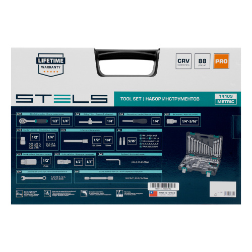 Набор инструментов, 1/2", 1/4", CrV, пластиковый кейс 88 предметов Stels по ценам производителя в Уфе с доставкой по всей России