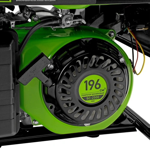 Генератор бензиновый БС-2500, 2.2 кВт, 230В, четырехтактный, 15 л, ручной стартер Сибртех по ценам производителя в Уфе с доставкой по всей России