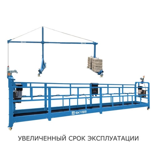 Строительная люлька SKYER SKR 6 по ценам производителя в Уфе с доставкой по всей России