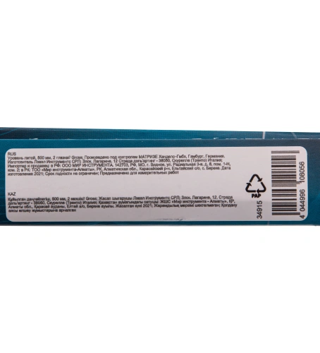 Уровень литой, 500 мм, 2 глазка Gross по ценам производителя в Уфе с доставкой по всей России