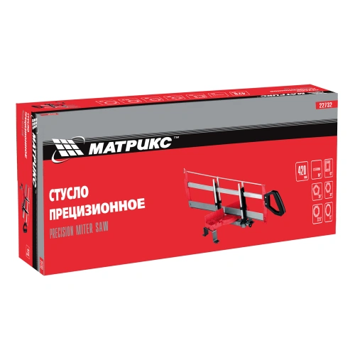 Стусло прецизионное, 420 мм МАТРИКС по ценам производителя в Уфе с доставкой по всей России