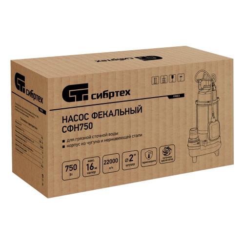 Фекальный насос СФН750, 750 Вт, напор 16 м, 22000 л/ч Сибртех по ценам производителя в Уфе с доставкой по всей России