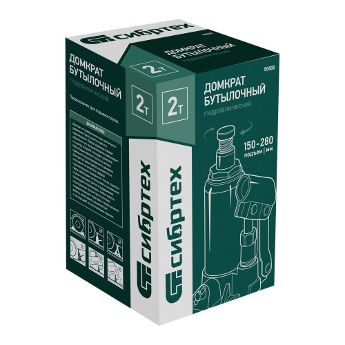 Домкрат гидравлический бутылочный, 2 т, 150-280 мм Сибртех купить в Москве с доставкой по всей России | ProtosMarket.ru