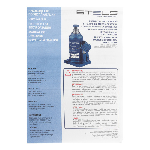 Домкрат гидравлический бутылочный телескопический, 4 т, H подъема 170-420 мм Stels по ценам производителя в Уфе с доставкой по всей России